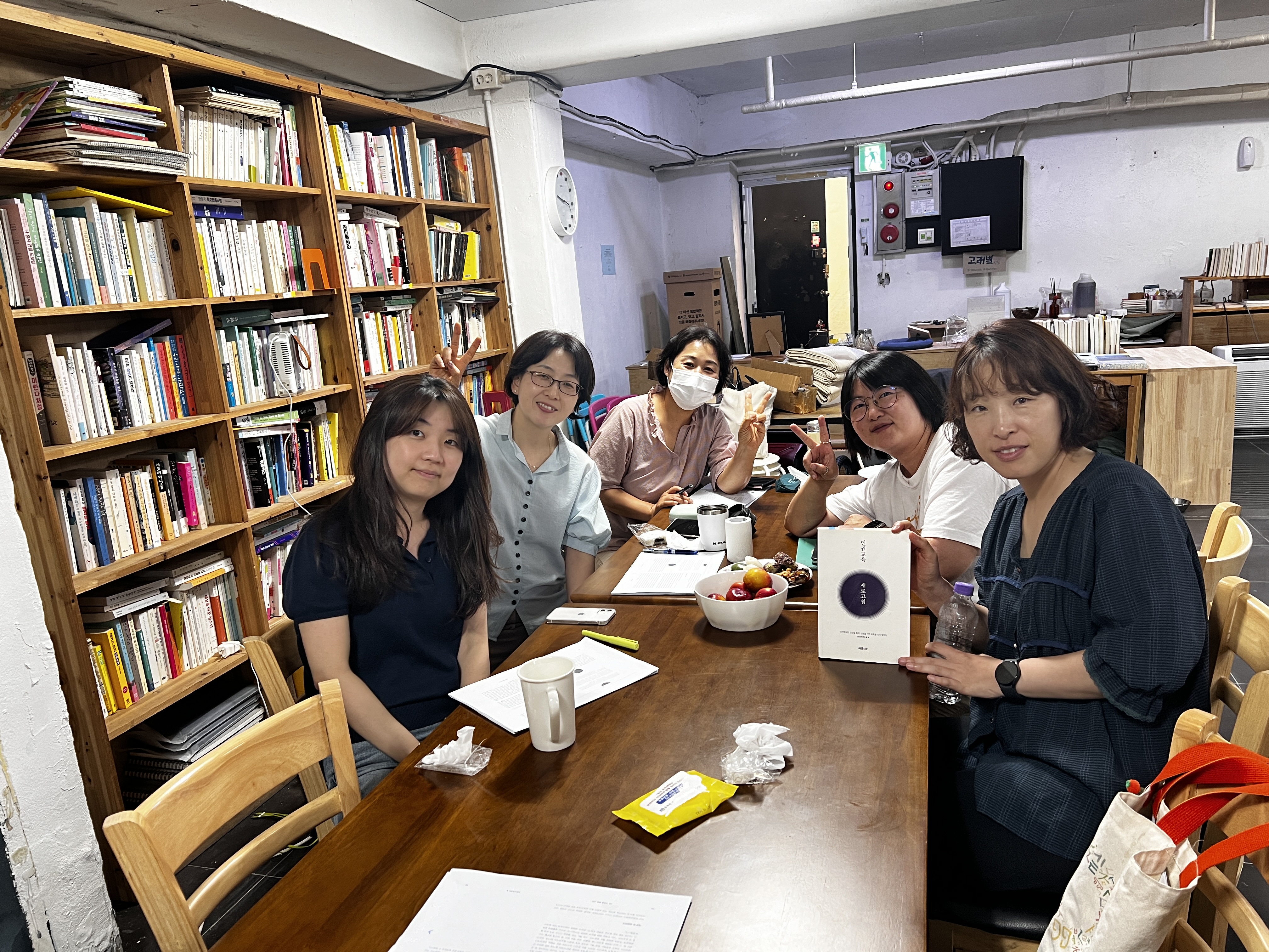 청소년노동인권활동가 양성과정 참가자들 모습