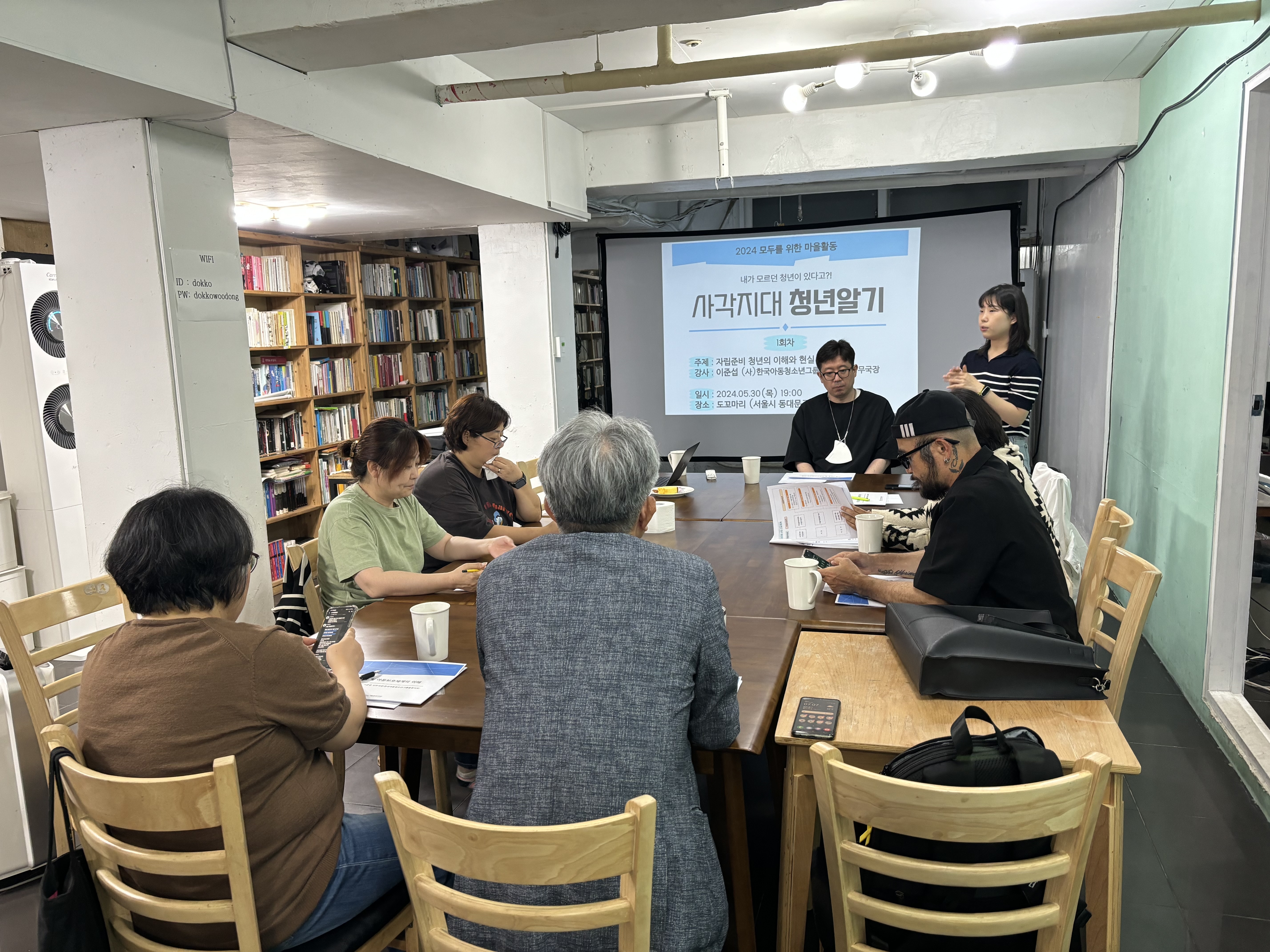 사각지대청년알기 캠페인 활동