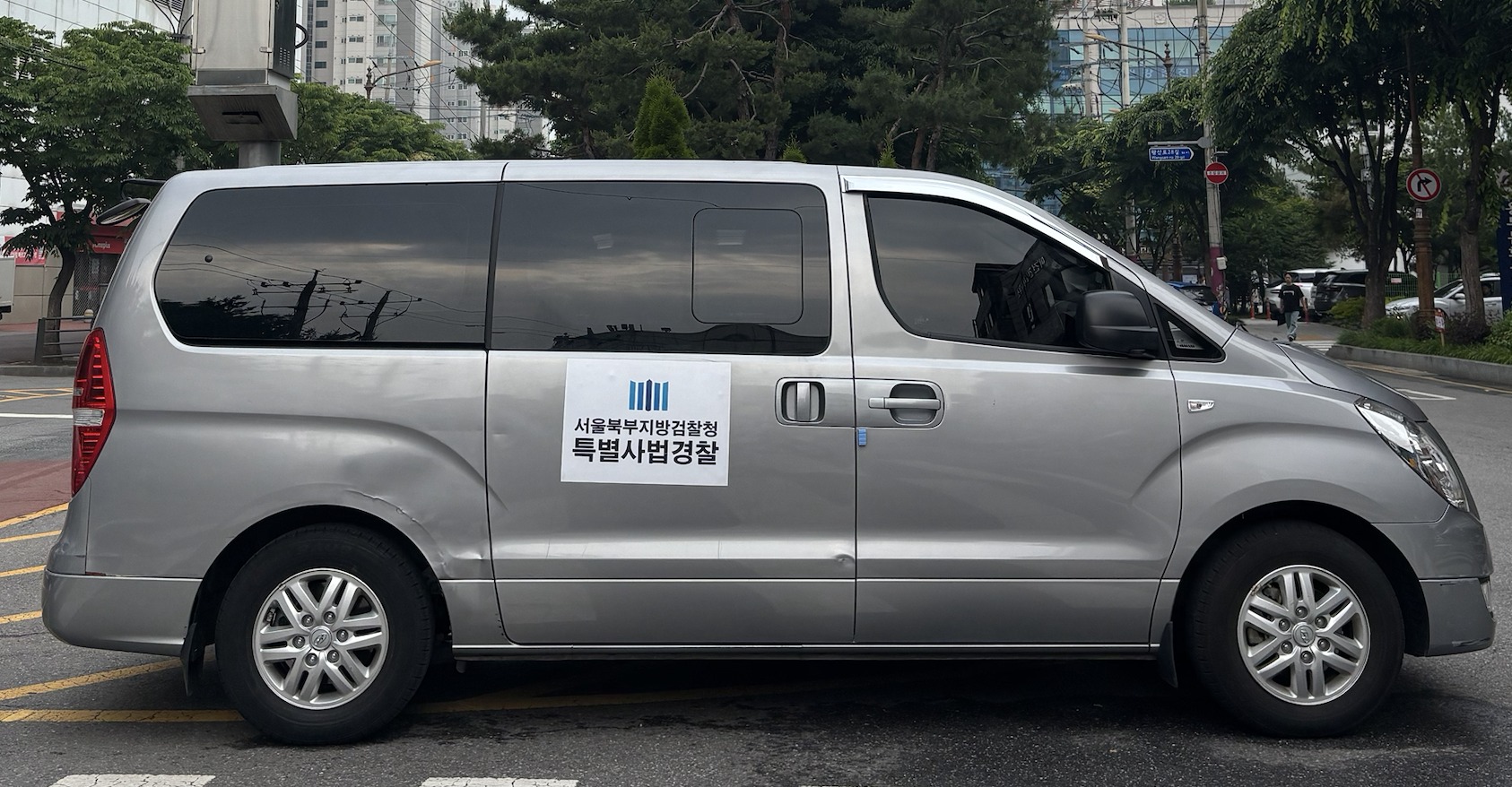 특사경해체!!